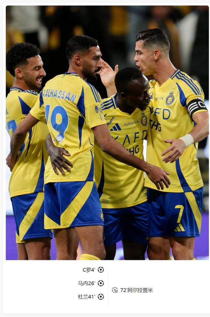 沙尔克连战连胜，主场击败对手实现胜利