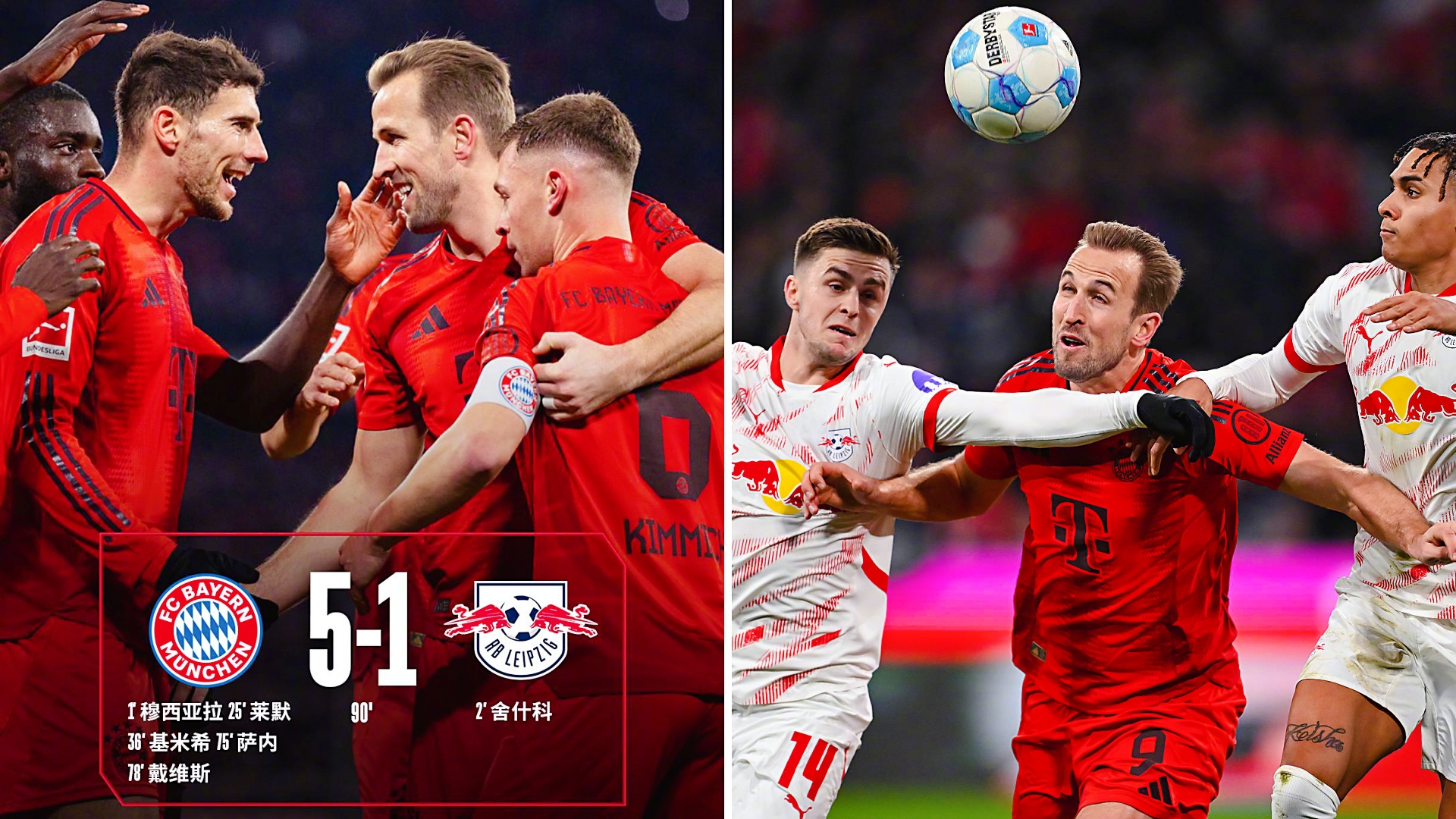 关于浓眉哥回归赛场，大胜首场状态亮眼，拜仁观众沸腾！的信息