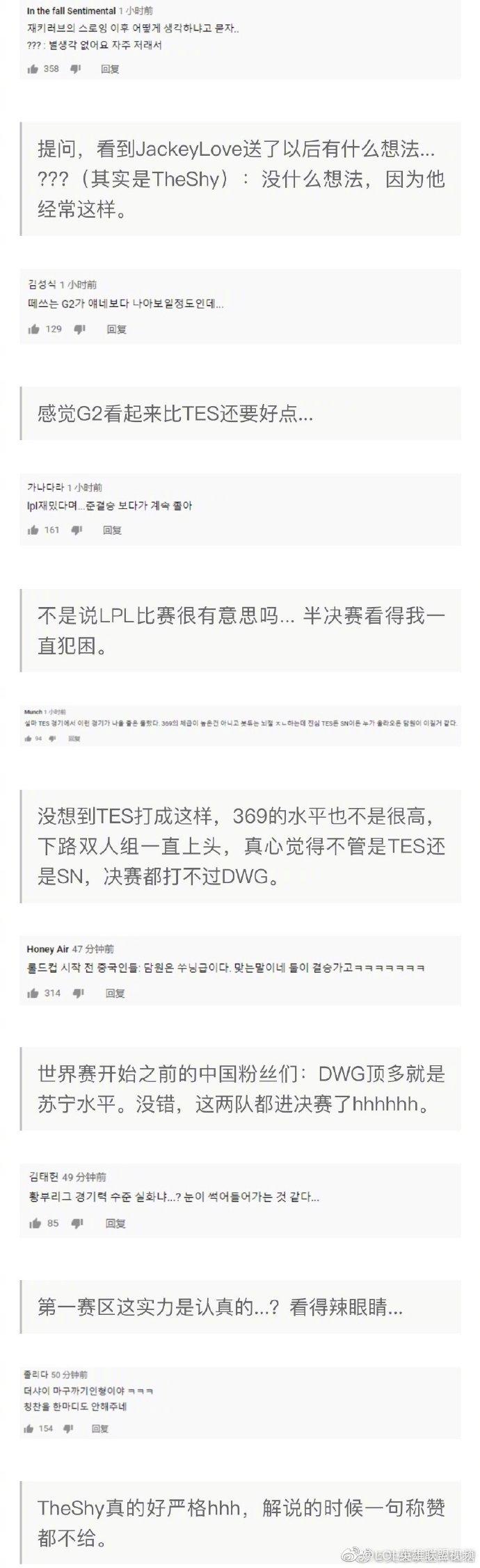  JackeyLove在DWG比赛中挺进下一轮，挺进下一轮引发热议！